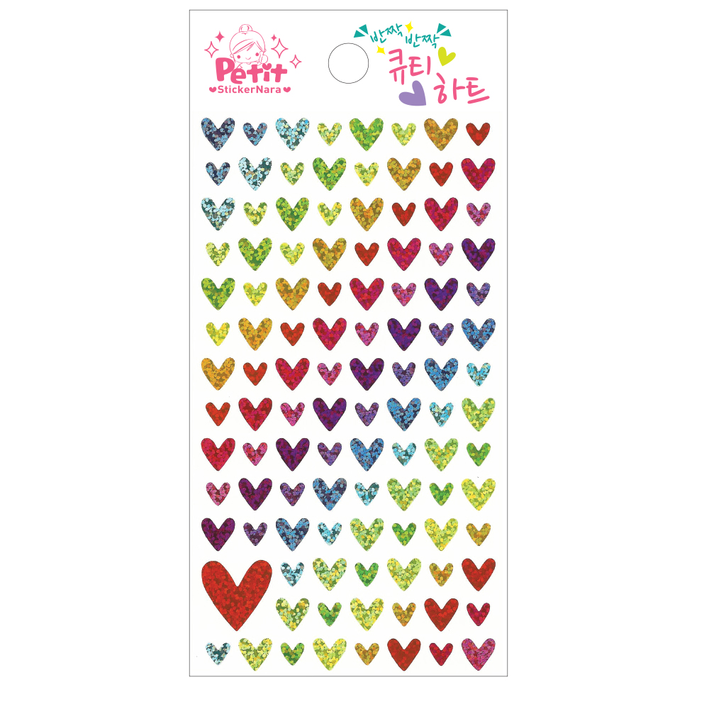 DA5246 반짝반짝 큐트하트