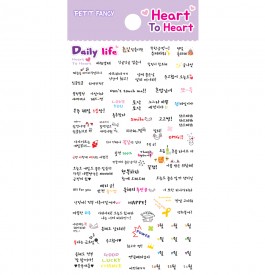 DA5350 Heart To Heart (Daily life)
