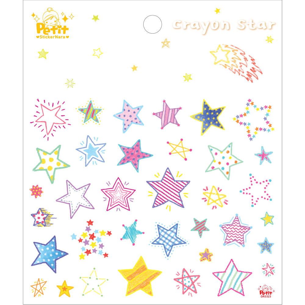 DA5323 [big] crayon Star