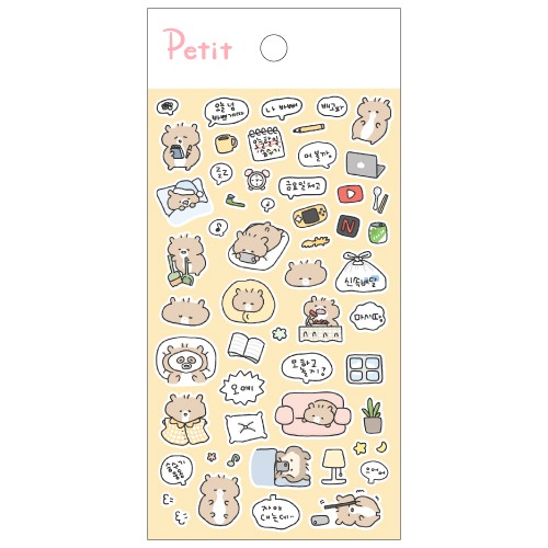 PD933 햄미의 집안일상