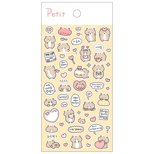 PD937 햄미의 사랑가득