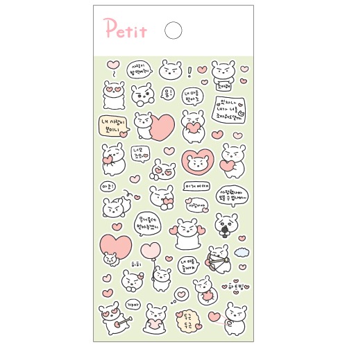 PD938 굼이의 사랑고백