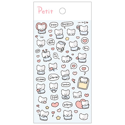 PD940 촘이의 사랑둥실