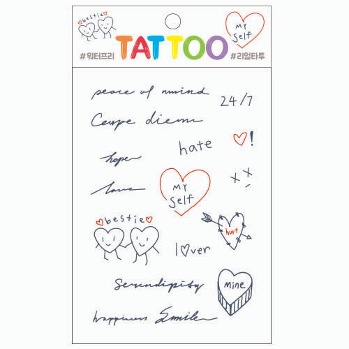 TS016 쁘띠타투(레터링)