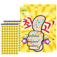 칭찬세트(철수와영미,엄지,왕관,꼬마들,별님,햇님)