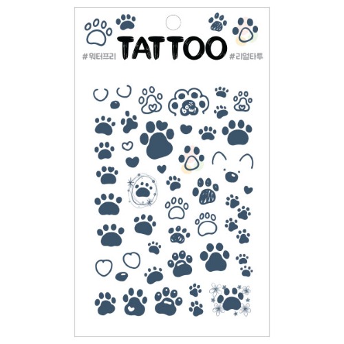 TS033 쁘띠타투(강아지발바닥)